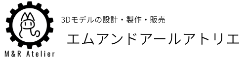 エムアンドアールアトリエ